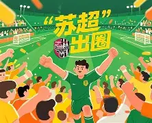 中超热度
