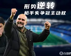 包含曼城主场优势击败阿森纳,领跑积分榜无悬念的词条 包含曼城主场优势击败阿森纳,领跑积分榜无悬念的词条