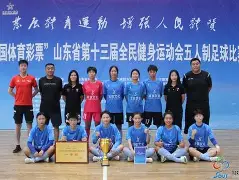 山东队实力全开,轻松拿下比赛分数的简单介绍 山东队实力全开,轻松拿下比赛分数的简单介绍