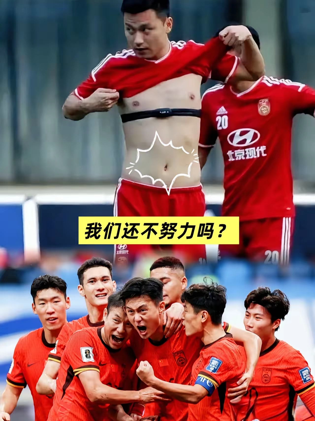 包含国内足球联赛备受期待,球员实力逐渐显现的词条 包含国内足球联赛备受期待,球员实力逐渐显现的词条