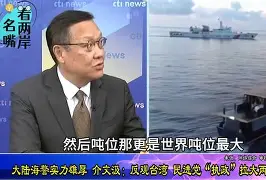 台湾全员发威,实力碾压对手勇往直前晋级(台湾表态) 台湾全员发威,实力碾压对手勇往直前晋级(台湾表态)